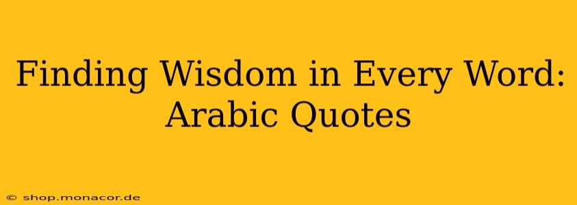 Finding Wisdom in Every Word: Arabic Quotes